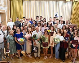 Магистратура