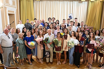 Магистратура