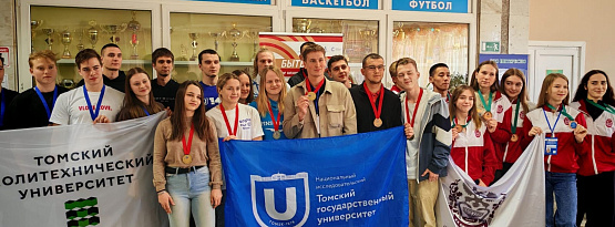 Поздравляем, сборную команду Университета 