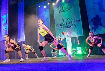 Спортивные мероприятия