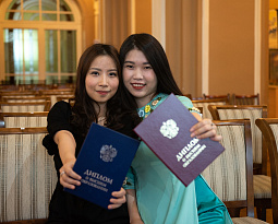 Бакалавриат